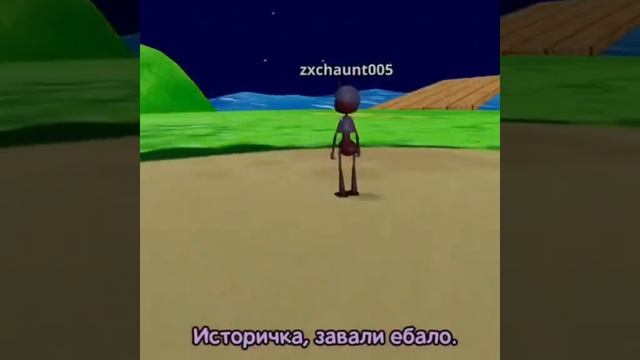 история