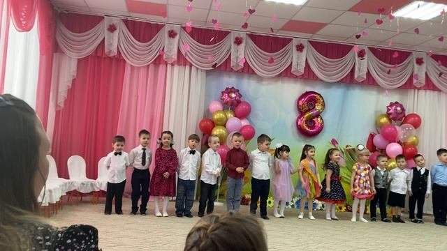 Утренник 8 марта