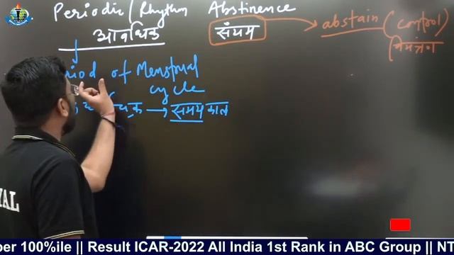 CUET-2023 Reproductive Health | जनन स्वास्थ्य | DOMAIN- BIO | Dr. O.P. Sir | Royal Institute Udaipu
