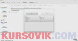 Учёт рабочего времени на предприятии - программа на C# + WPF в Visual Studio + MS SQL Server
