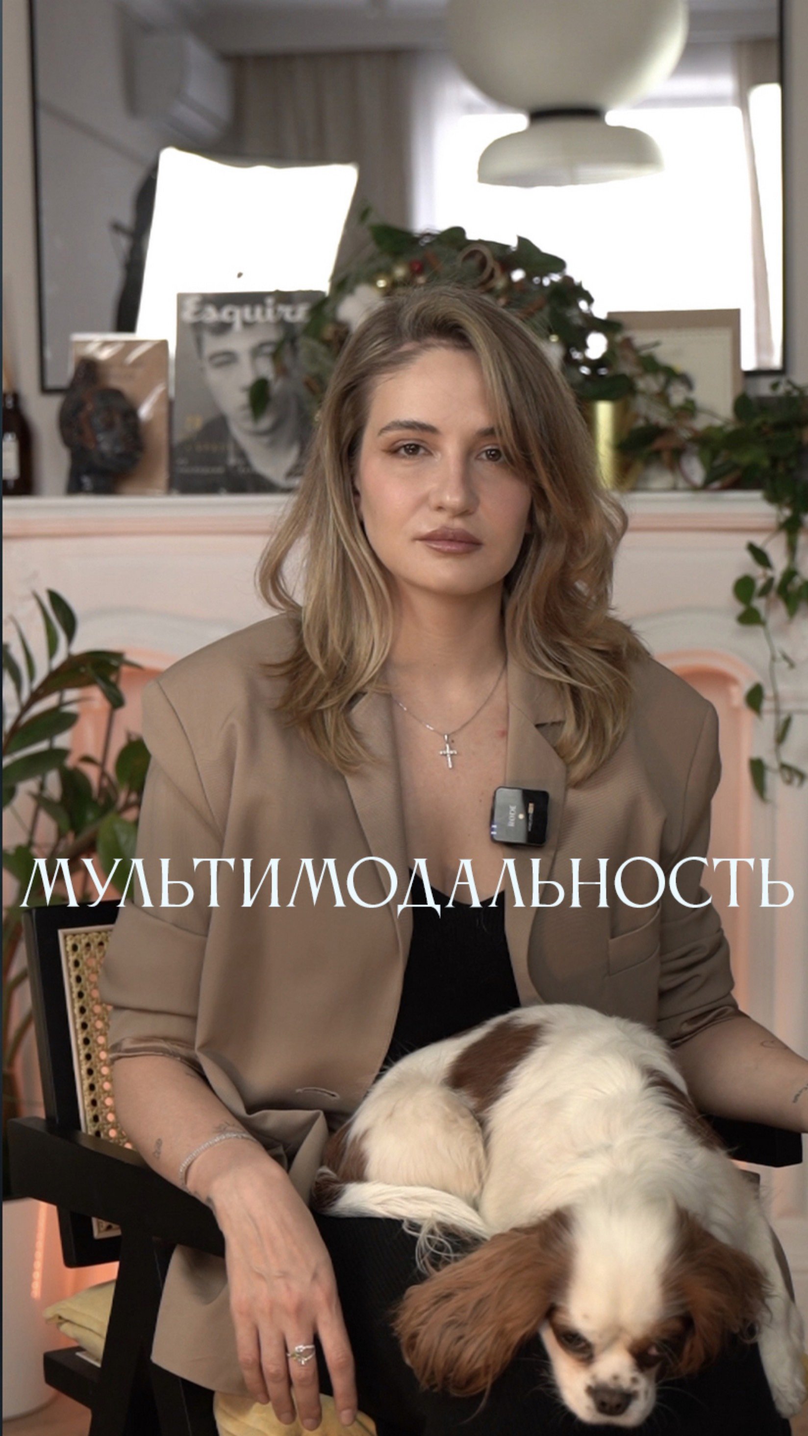 Ощути свободу от выбора – доверься мультимодальности! 🔥