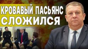 СРОЧНО! ТРАМП ДОСТАЛ КОМПРОМАТ НА ЗЕЛЕНСКОГО! РЕВА: НАЧАЛОСЬ! СИ СВАТАЕТ ЕВРОПУ. ОТВЕТНЫЙ УДАР США