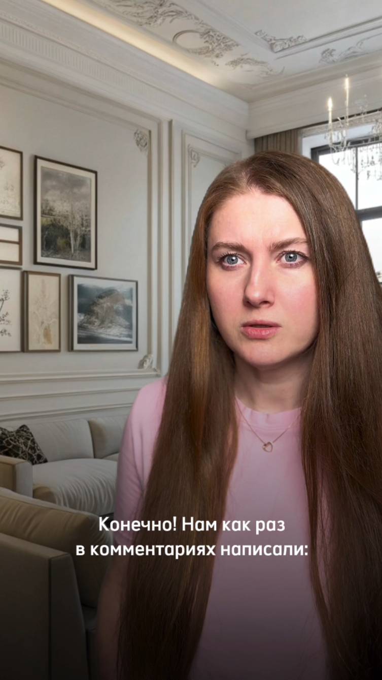 Можешь меня накрутить срочно