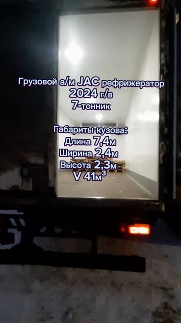 Небольшая доставка домашнего имущества из г.Братск(Иркутская обл) в г.Красноярск 20.11.2024г