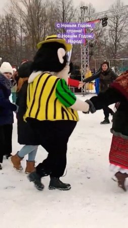С Новым Годом, страна! И, пускай, в этот год всем очень повезет!#shorts-YOUTUBE