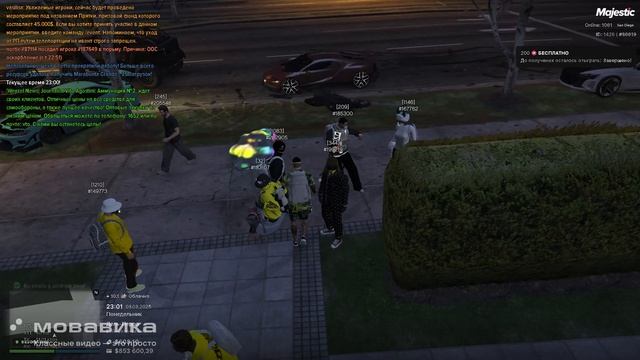 мда смотреть онлайн