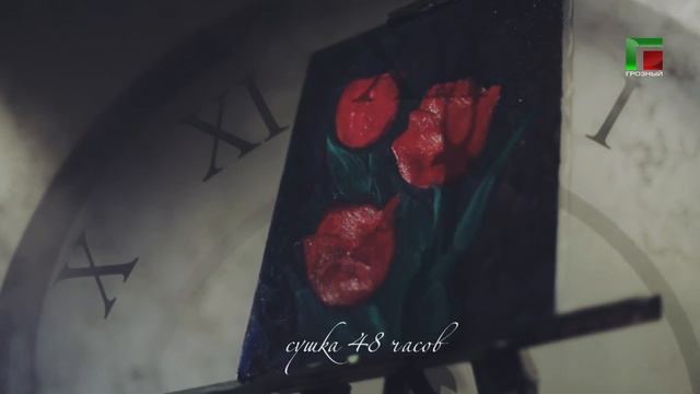 "Мастерская" Асет Чамаевой. Автор (Аза Вахаева). смотреть онлайн