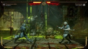 Mortal Kombat 11 2025.02.02 - 19.49.43.11.Killing Blow.DVR