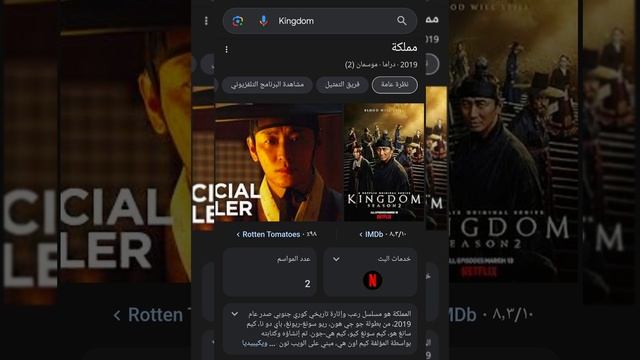 أفضل 10 مسلسلات شاهدتها على نتفليكس الجزء الأول смотреть онлайн