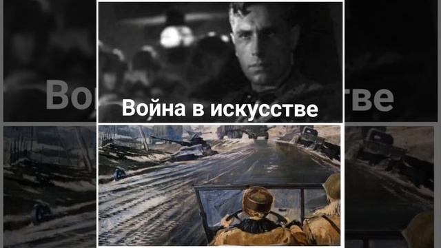 #Трек3 Цифровые технологии в сохранении памяти.
⑧  Запуск канала в Сферуме "Война в искусстве