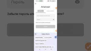взлом аккаунтов????