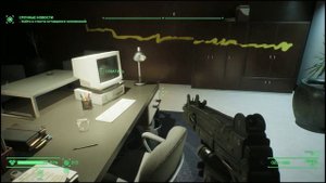 Робокоп 2023. Прохождение на русском языке #3