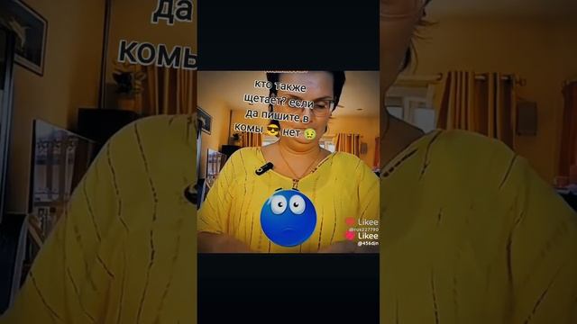 мем