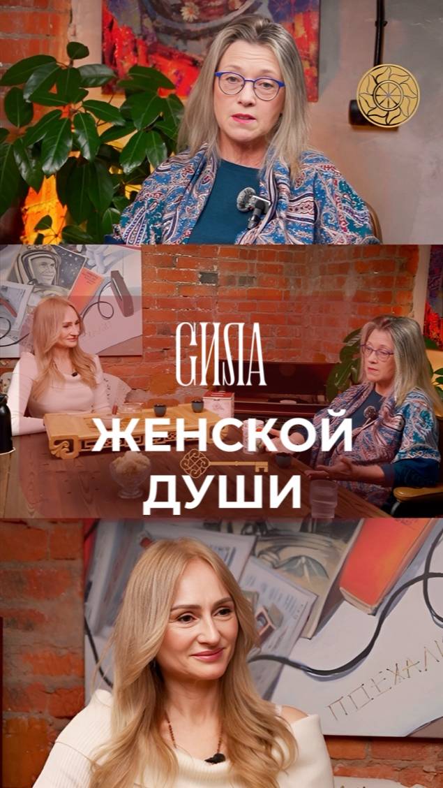 Сила женской души  #Берегиня #Женственность #РусскаяДуша #ЖенскаяСила #Традиции #Гармония