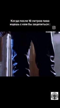 Как обычно