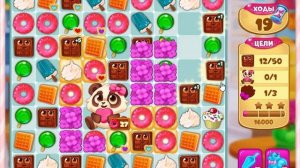 Долина Сладостей