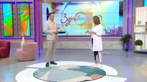 ТЕСТОСТЕРОН И мужское здоровье