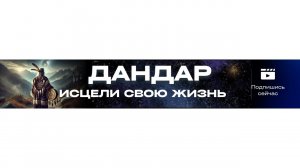 КАК Я СТАЛ КУЗНЕЦОМ ШАМАНОМ