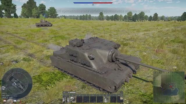 Танковые сражения - 8 Tortoise - опасная черепашка