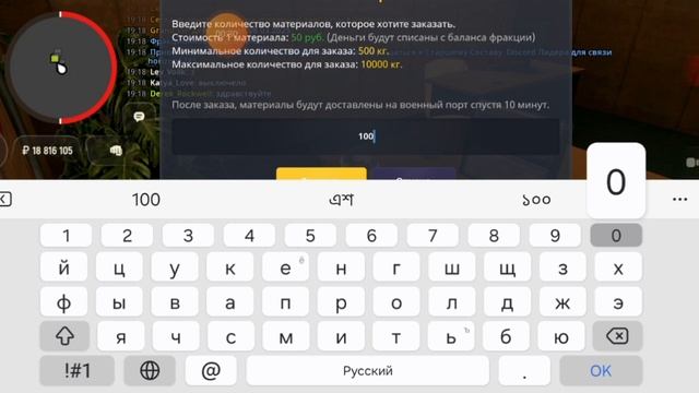 отчет