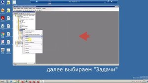 Журнал транзакций для базы данных заполнен. Ошибка при запуске базы 1С:Предприятие с СУБД MS SQL