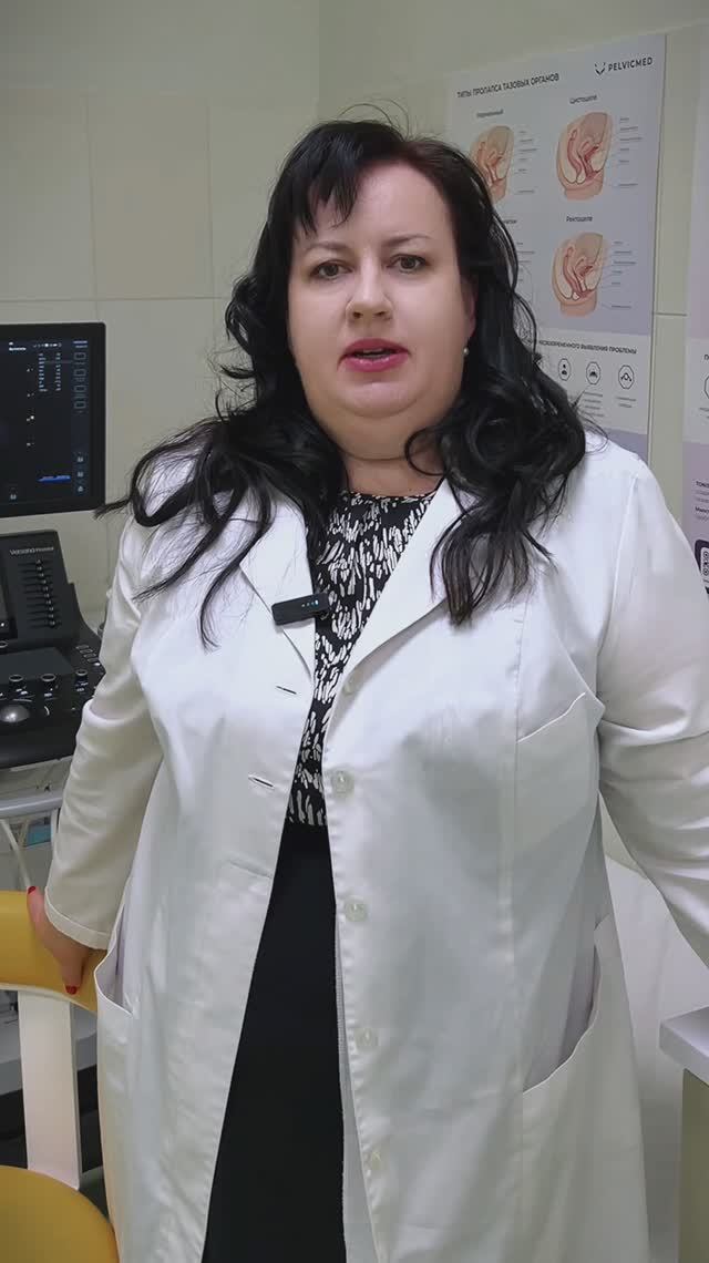 Гинеколог Пархаева ЕС смотреть онлайн