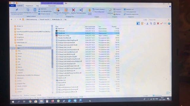 Панель оператора Flexem, часть 2 (предыстория) смотреть онлайн