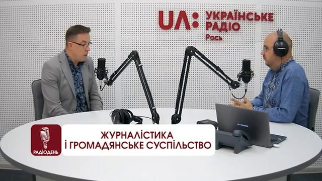 🔥 Остап Дроздов на Радіо Рось (Черкаси): Плебейське  ТБ і поганенький народець