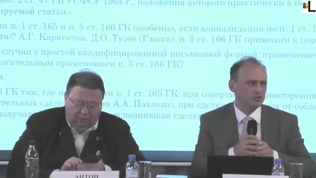 1 ст 166 гк
