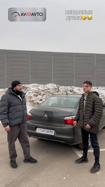 Неудачные дубли
#юмор 
#диагностика #обзор #автоподбор #автоэксперт