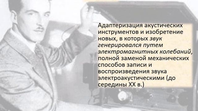 Музыкально-компьютерные технологии Сушкевич НС