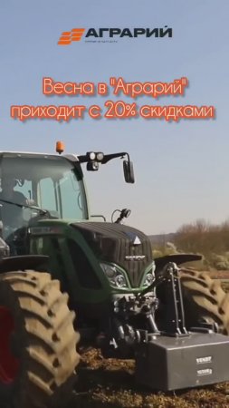 Запчасти для трактора, комбайна, погрузчика, сельхозтехники #johndeere #jcb #challenger #fendt #агро