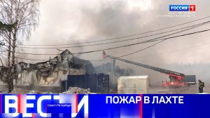 Вести Санкт-Петербург. Выпуск 21.10 от 04.03.2025