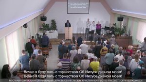 Твёрдо я верю