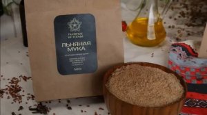 ВИДЕОУРОК 18. ВЫСТАВКА ЛЬНЯНЫХ ИЗДЕЛИЙ