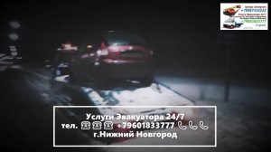 Услуги Эвакуатора =37= 2023