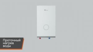 Обзор электрического проточного водонагревателя 
E8 tempo RJ11