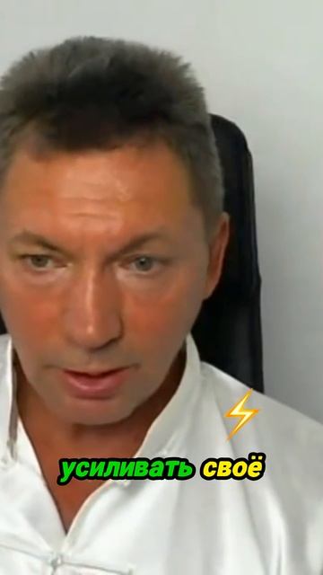 Как Тайцзи помогло избавить от панических атак