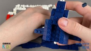 Собираем акулу из конструктора QBRIX KIDS - детские конструкторы с видеоинструкцией