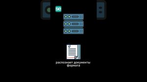 Дизайнер форм - система для самостоятельной настройки распознавания анкет и форм на стороне клиента