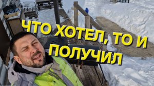 НАСЫЩЕННЫЕ ВЫХОДНЫЕ догазификация и подарок на день рождение
