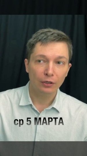 Гороскоп на Среду 5 марта 2025