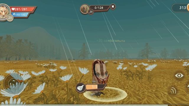 Одинокий тигр смотреть онлайн