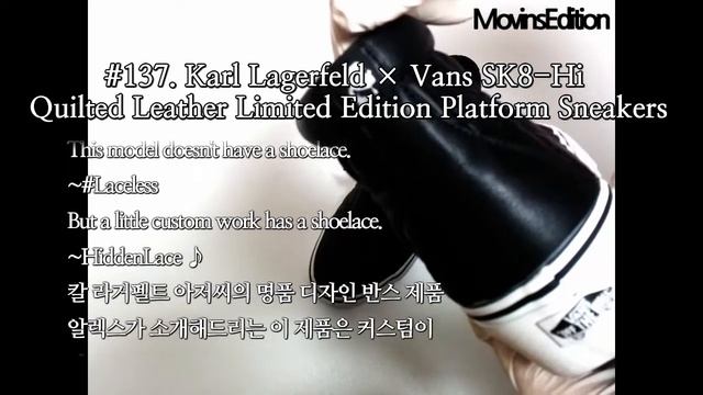 #137. Karl Lagerfeld × Vans SK8-Hi Quilted Leather Limited Edition Platform Sneakers