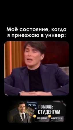 По промокоду РУТУБ дарю презентацию и речь к дипломной или курсовой работе!