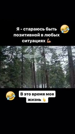 Бывают же такие неудачники 🙃🤣