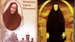 ОКАЯННЫЙ,КАК СТУДЕНЬ, ПРОШИПЕЛ УКАЗЫВАЯ НА ИКОНУ ПРЕЧИСТОЙ ДЕВЫ- НЕ МОЛИСЬ. МОНАХИНЯ СЕРГИЯ КЛИМЕНКО