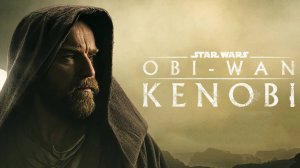 Оби-Ван Кеноби (2022) — 1 сезон 6 серия | Obi-Wan Kenobi (Дубляж)