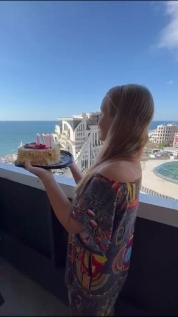 Торт на День Рождения. На море.