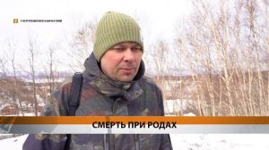 ПРИ РОДАХ УМЕРЛА ЖИТЕЛЬНИЦА СТОЛИЦЫ КАМЧАТКИ • НОВОСТИ КАМЧАТКИ